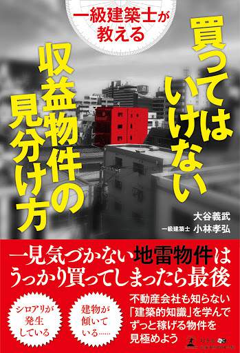 【【書籍】のPDF無料プレゼントを開始しました】 画像