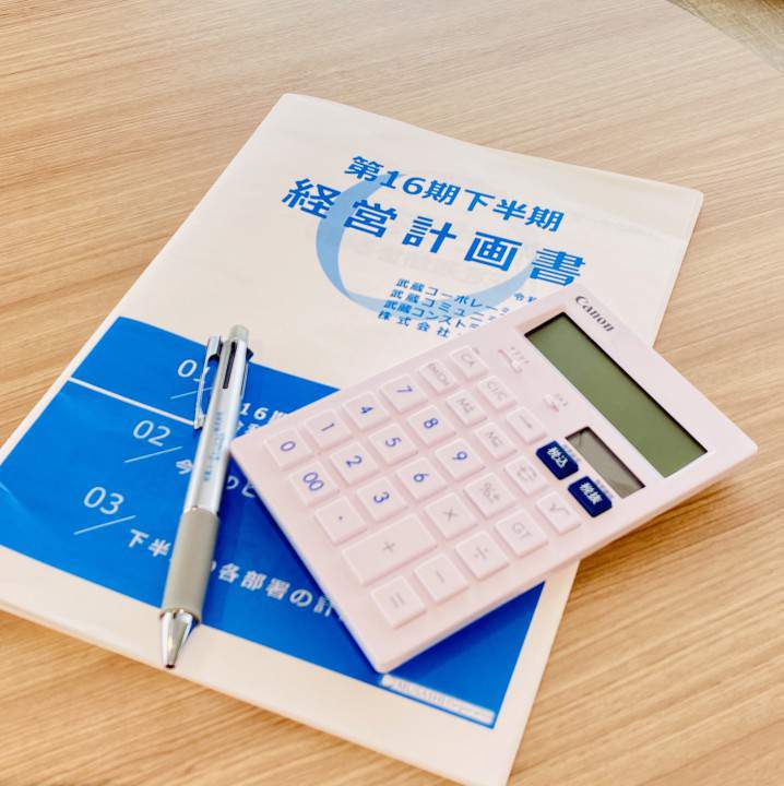 【第16期下半期経営方針会議を行いました】 画像