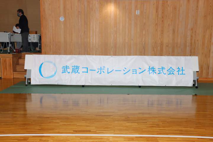 第35回栃木県道場少年剣道大会の様子がとちぎテレビにて放映されます ニュース詳細 武蔵コーポレーション株式会社