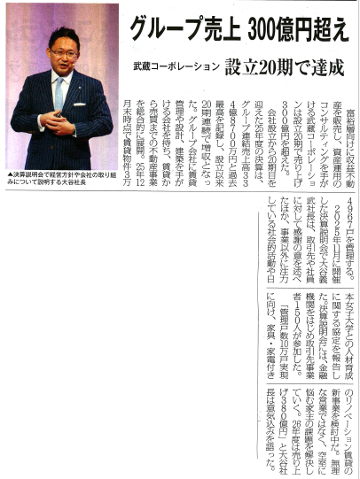 ニュースリリース画像