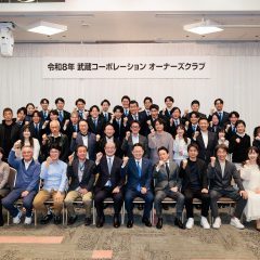 オーナーズクラブを開催いたしました