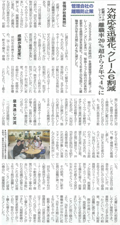 ニュースリリース画像