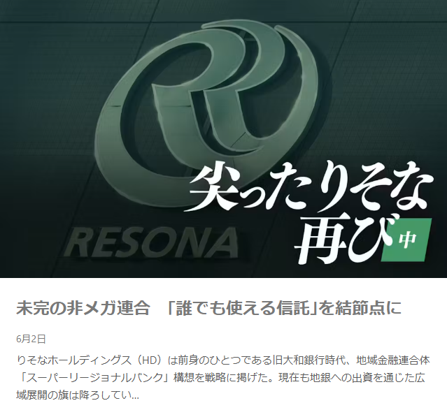 ニュースリリース画像