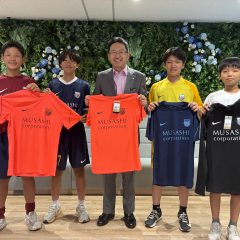 【中学生サッカーチーム・クラブ与野にアップウェアを寄贈しました】