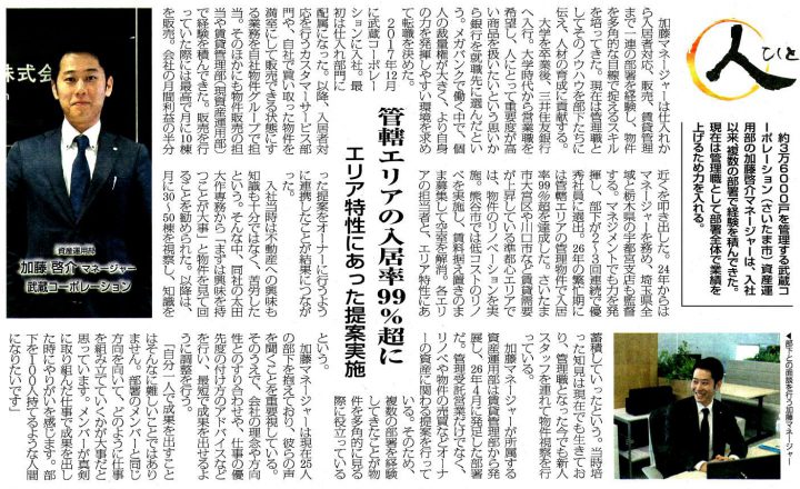 ニュースリリース画像