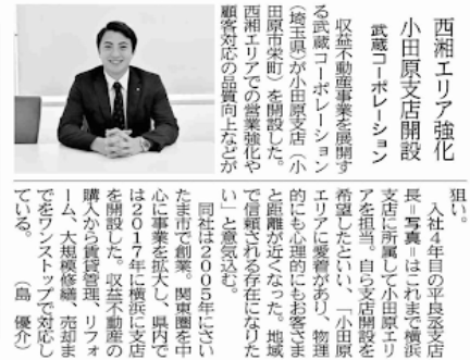 ニュースリリース画像