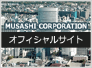 オフィシャルサイト