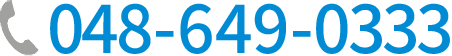 048-649-0333