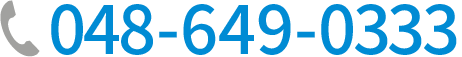 048-649-0333