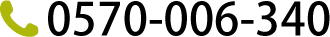 0570-006-340