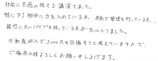 アンケート1