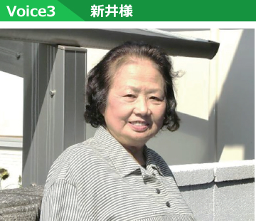 Voice3 新井様