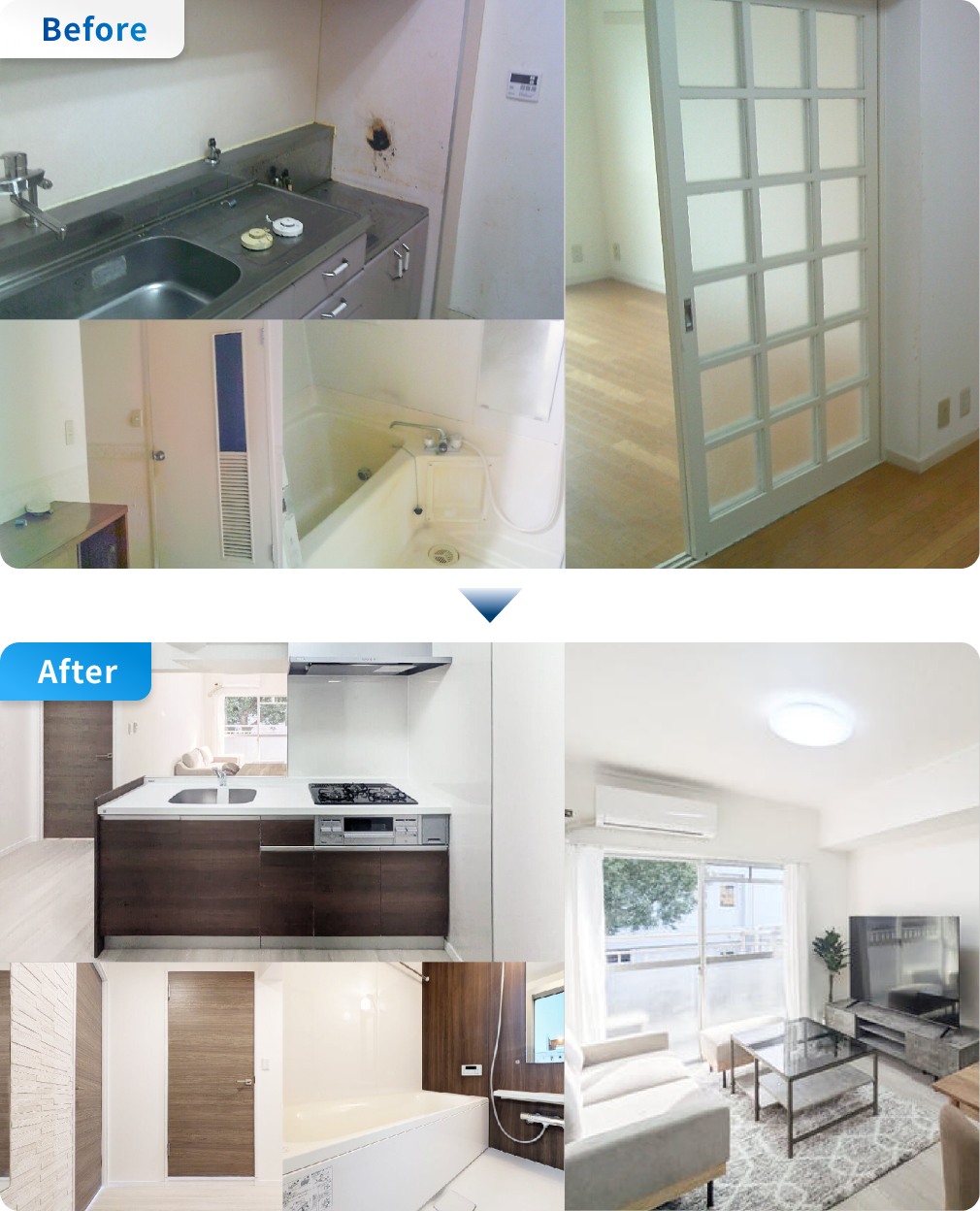 Before / After 施工事例写真