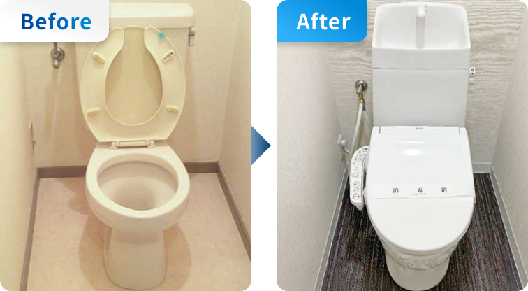 トイレ本体交換 Before/After