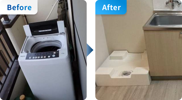 室内洗濯機置場設置 Before/After