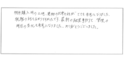アンケート13