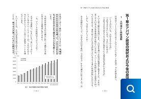 書籍