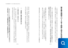 書籍