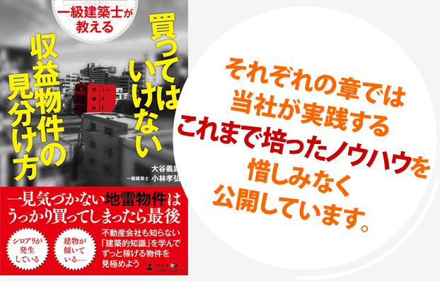 それぞれの章では当社が実践するこれまで培ったノウハウを惜しみなく公開しています。