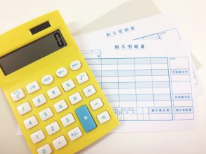 【早見表付】年収200万円～1億円の手取り｜計算式と簡易計算方法も解説