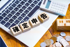 家賃収入の確定申告は全員やるべき！必要な書類・手続き・Q&Aも解説