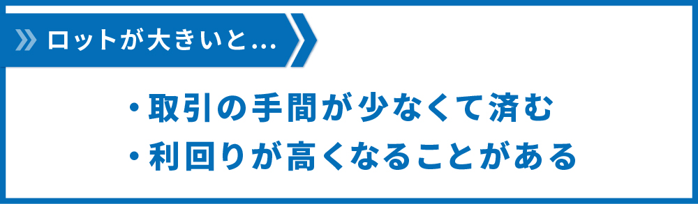 手間が少なく、利回りが高い