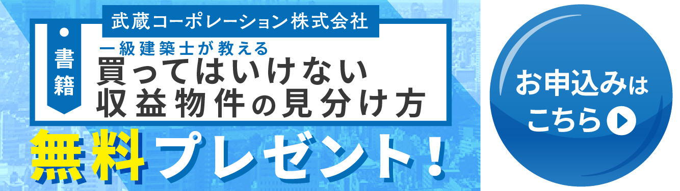 買ってはいけない本