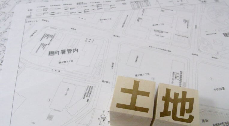 土地活用