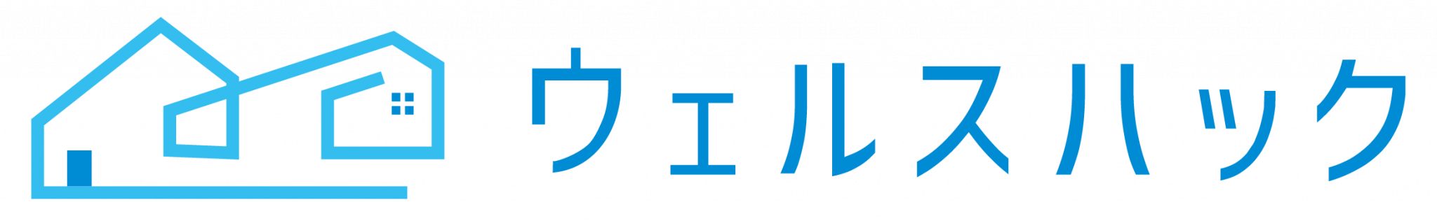 ウェルスハック