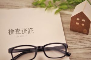 検査済証とは？検査済証がない場合のリスクと対処法