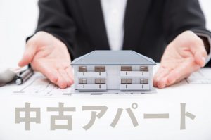 中古アパート投資をしている人が儲かっている理由とリスク・適した人を解説