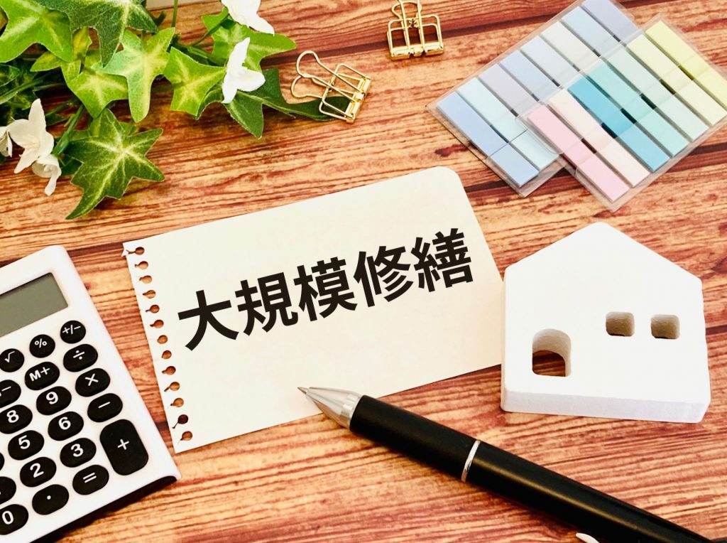 【アパートオーナー様へ】入居率0→95％！武蔵コーポレーションの大規模修繕