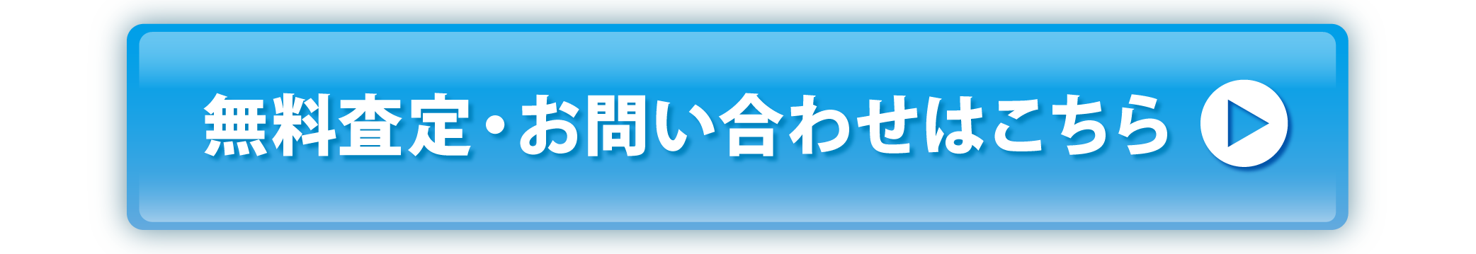 アパート売却_04