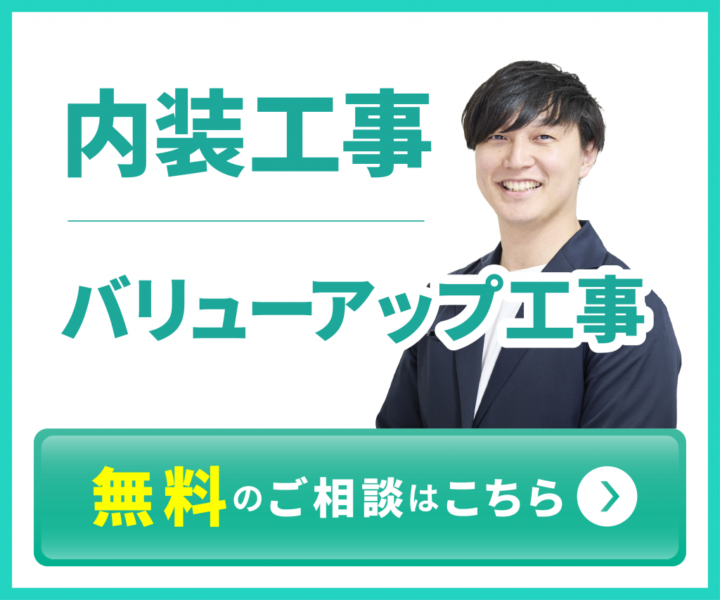 【バナー】_無料の買取査定_スマホ のコピー