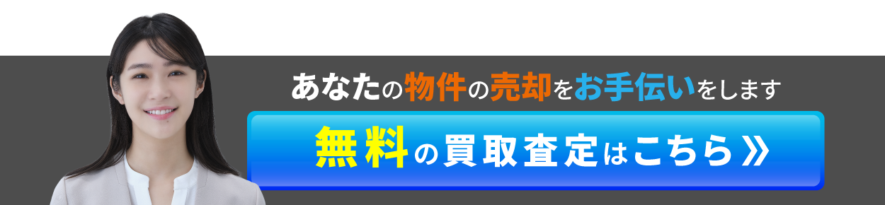 【バナー】投資相談＆管理相談-03