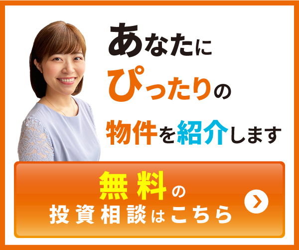 【バナー】ウェルスハック_投資相談＆管理相談-04