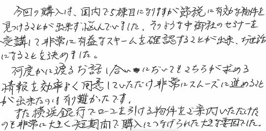 匿名希望 その他画像