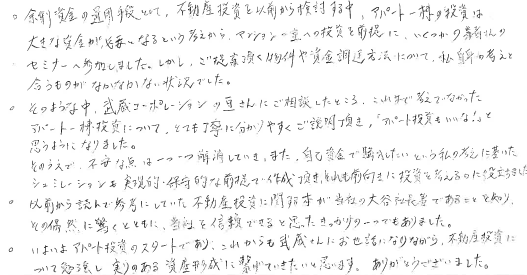 匿名希望 その他画像