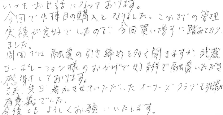 匿名希望 その他画像