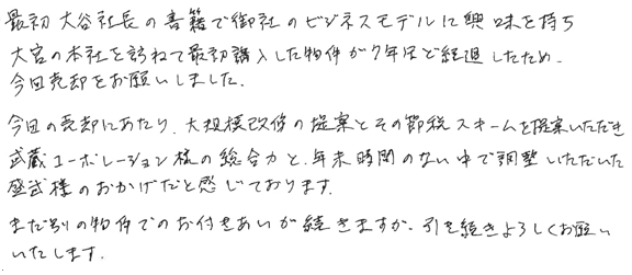 D・T その他画像