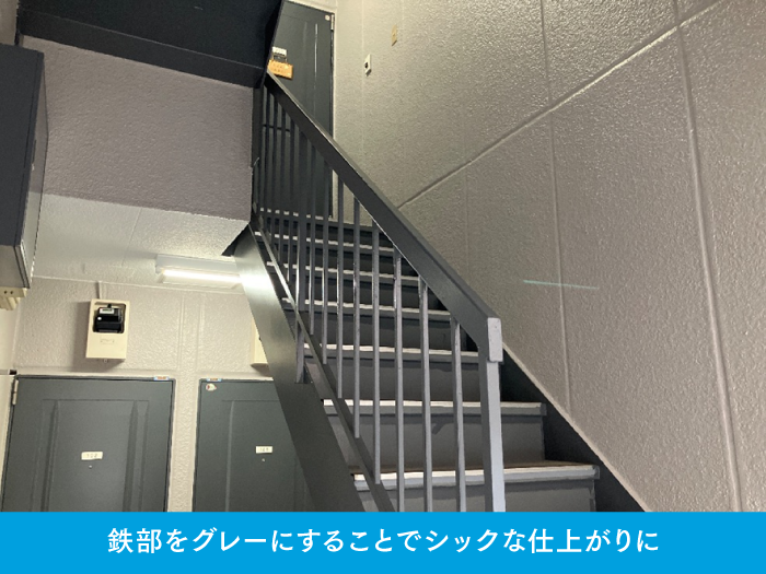 東京都葛飾区／外壁塗装 画像