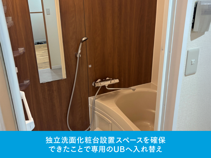 東京都葛飾区／内装バリューアップ工事 画像