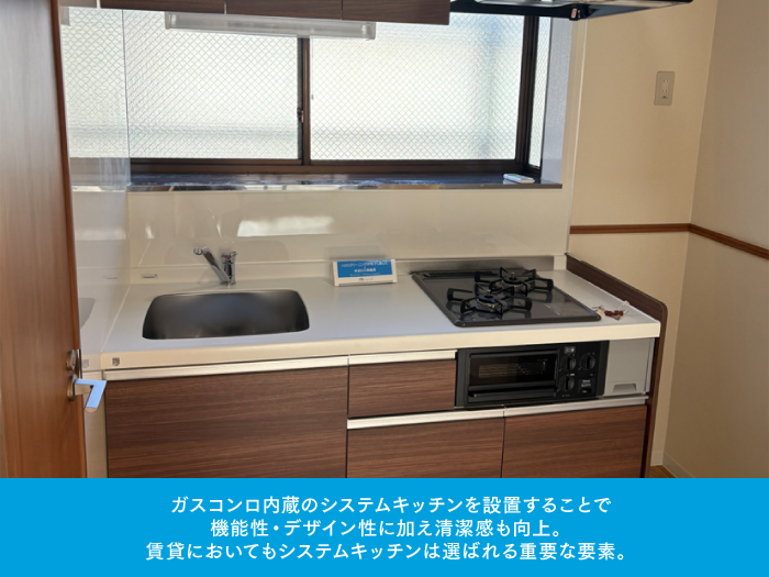 東京都葛飾区／内装バリューアップ工事 画像