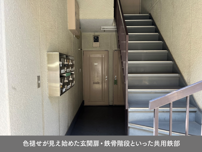 東京都葛飾区／外壁塗装 画像