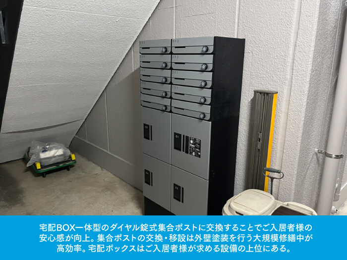 東京都葛飾区／外壁塗装 画像