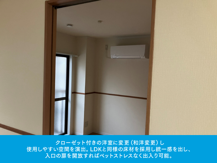 東京都葛飾区／内装バリューアップ工事 画像