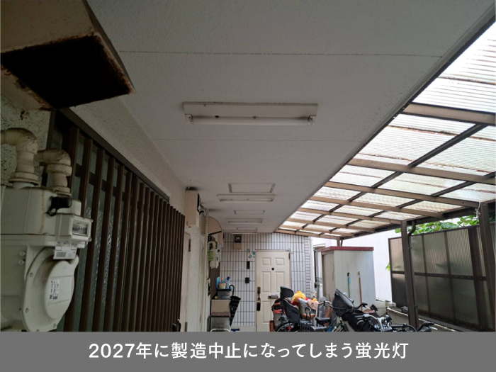 東京都葛飾区／外壁塗装 画像