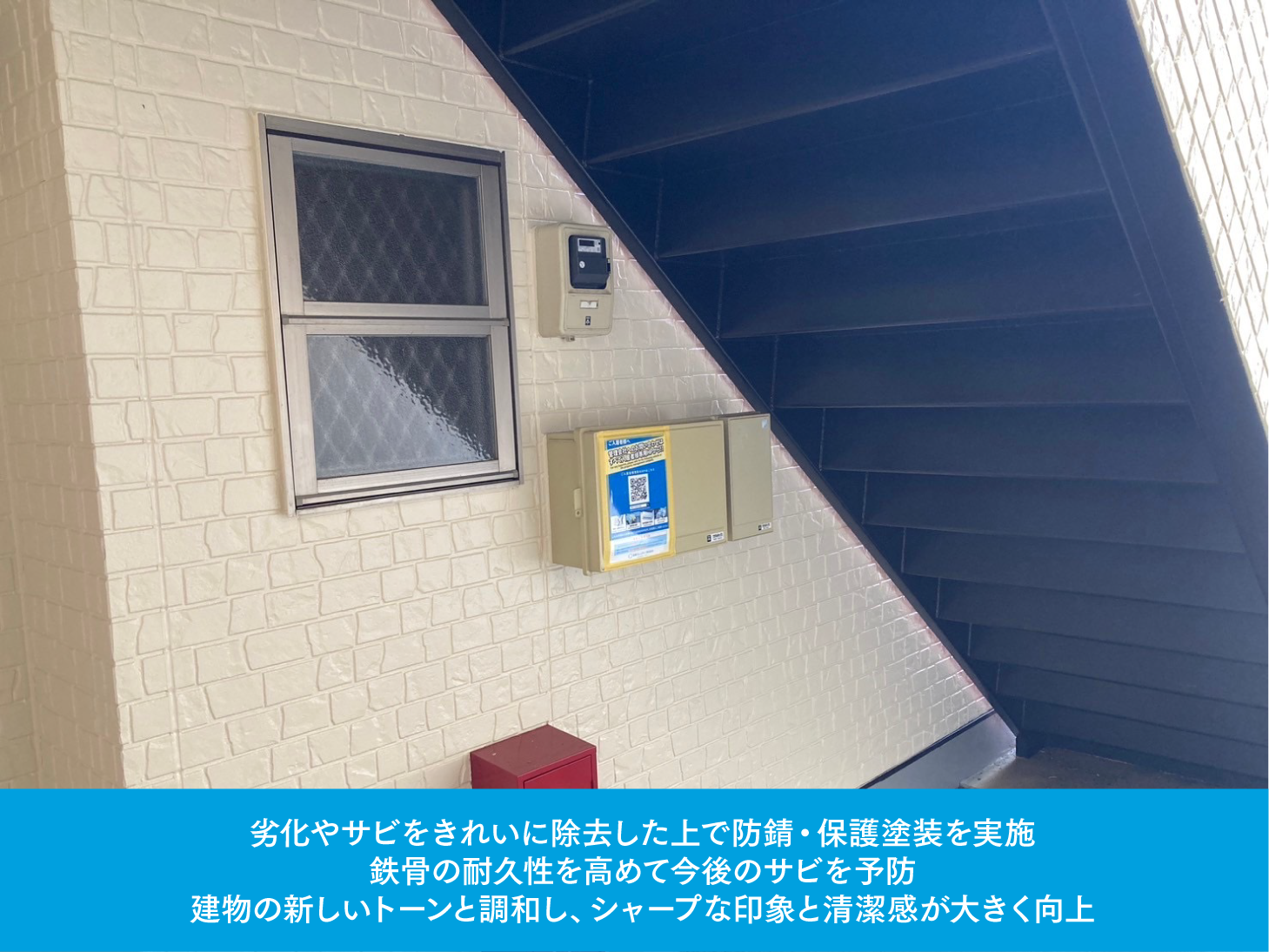 【築19年目の予防的大規模修繕で、賃料アップを実現。今後10年間の満室継続を見据える（群馬県前橋市）】 画像