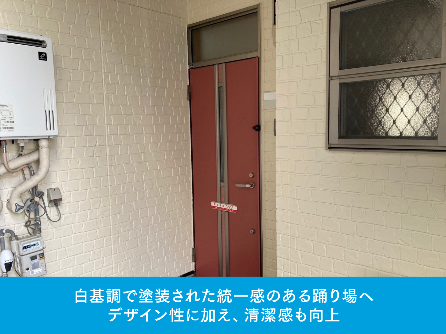 【築19年目の予防的大規模修繕で、賃料アップを実現。今後10年間の満室継続を見据える（群馬県前橋市）】 画像