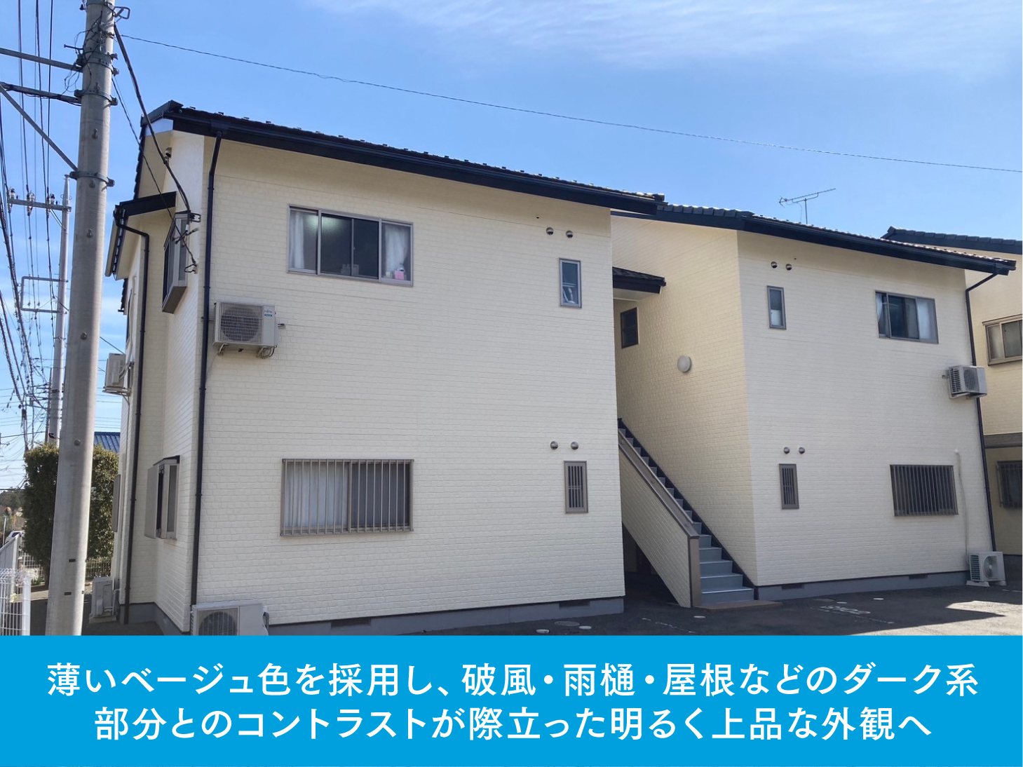 【築19年目の予防的大規模修繕で、賃料アップを実現。今後10年間の満室継続を見据える（群馬県前橋市）】 画像